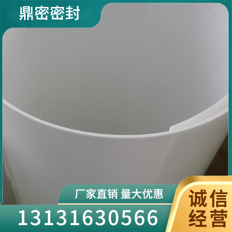 聚四氟乙烯板5mm产地货源