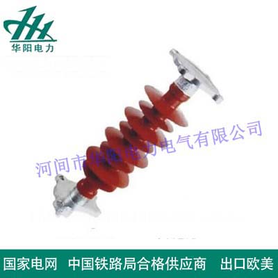 复合支柱绝缘子FZSW-12-4