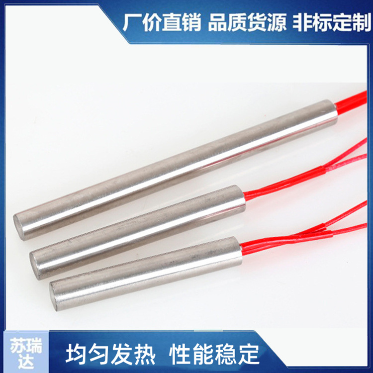 单头电加热管厂家生产陶瓷芯干烧加热管