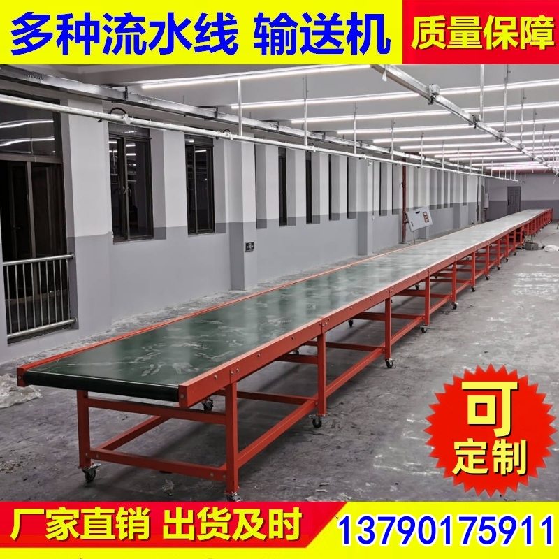 物流输送线 万镁机械 配套板材输送线地滚线平台升降机