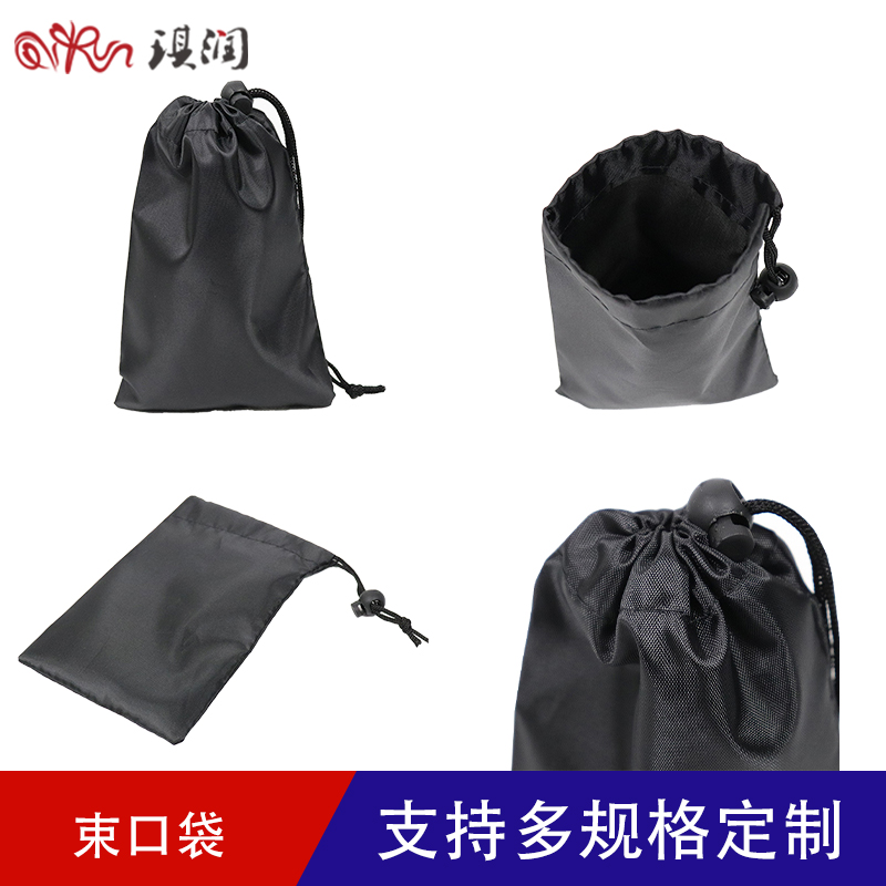 厂家定制涤纶布束口袋印刷logo小号防雨布抽绳袋12X19cm布袋