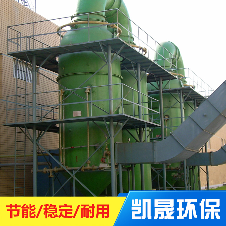 凯晟环保工业循环水冷水塔 低噪音玻璃钢凉水塔
