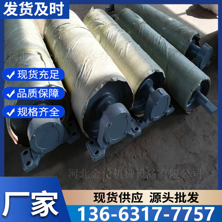 尾部滚筒  矿用 使用方便 操作简单
