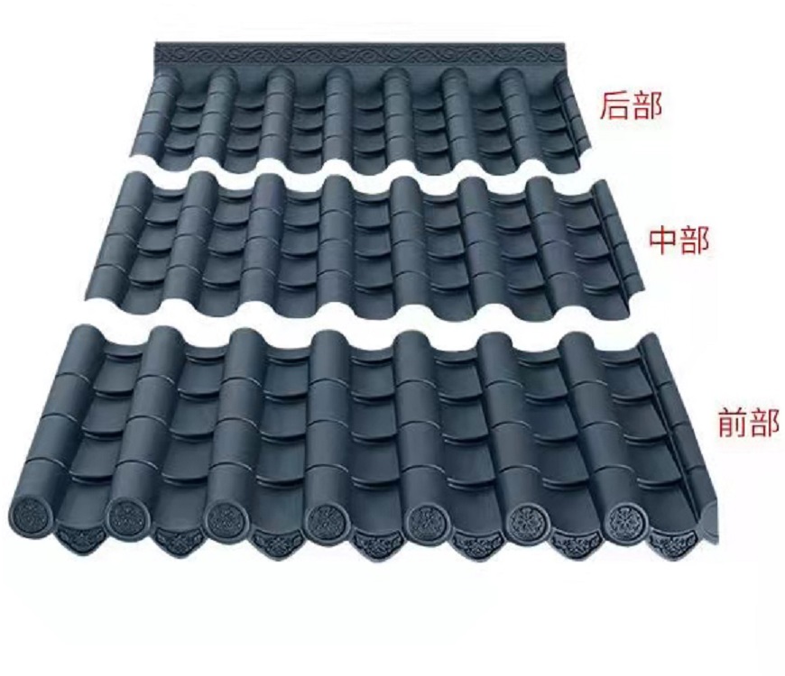 仿古瓦、仿古一体瓦支持定制