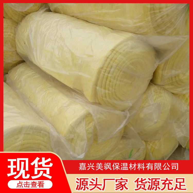 超细玻璃棉品质原材