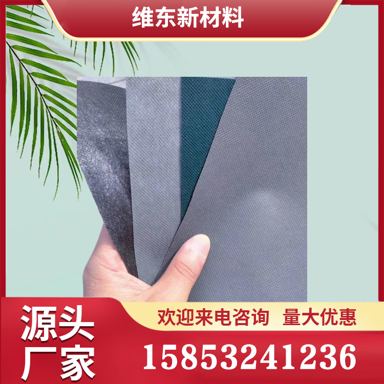 抗氧化隔汽膜 1型防水透气膜 II型防水透气膜