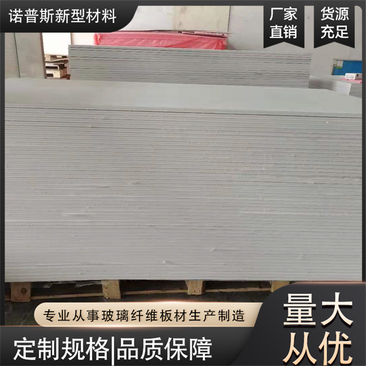 玻璃钢攀岩复合板 仿石玻纤板 支持加工定制 诺普斯