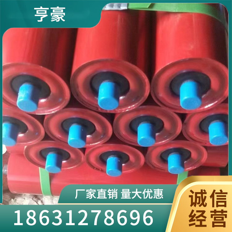 托辊