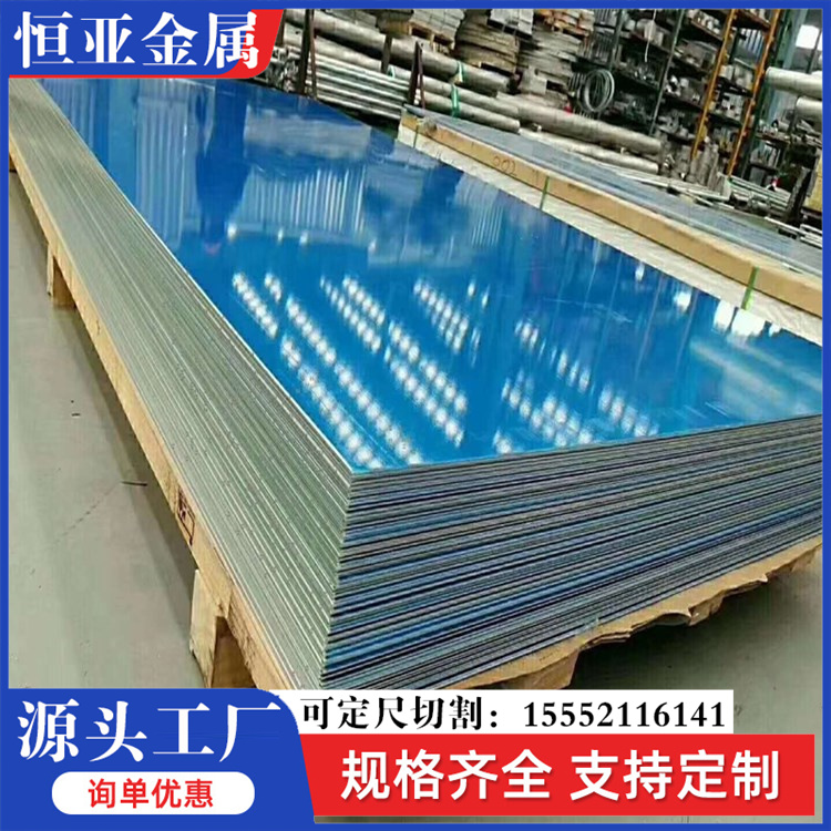 压花铝板加工 五条筋/指针型/扁豆型/橘皮花纹铝卷铝板厂家