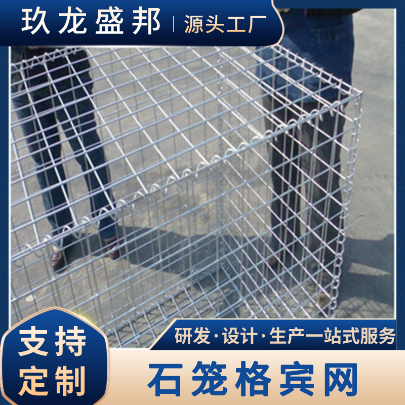 河道石笼网铅丝笼 新疆玖龙石笼网厂生产 可来料加工