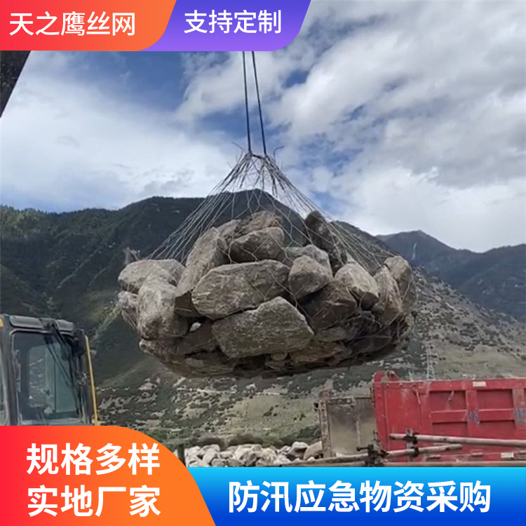 合金钢网石兜选材严格