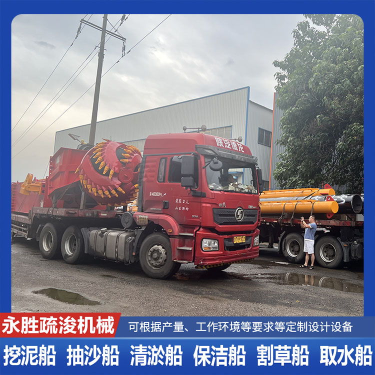 绞吸式挖泥船厂家 水域河道清理清淤船 水库疏浚设备