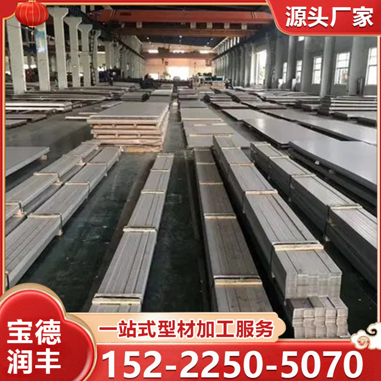 机械设备金属原料 不锈钢扁钢 建筑工程钢材 不易磨损