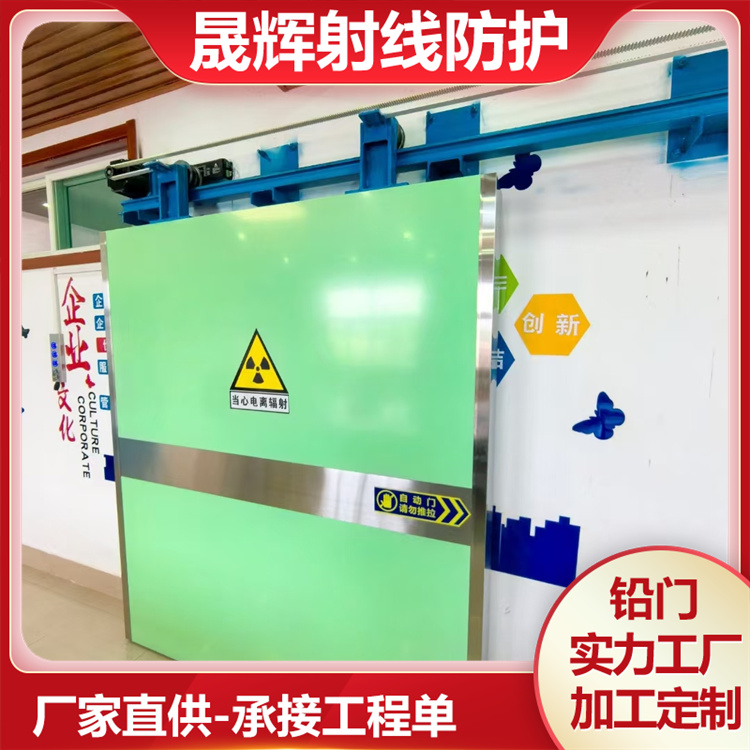 铅门不锈钢 晟辉铅制品生产厂家 规格定制 可安装