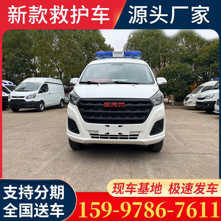金杯救护车运输型救护车 适合各种路况 短途运输病人