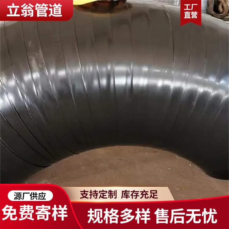 沧州立翁管道 3PE防腐弯头 三通 规格齐全