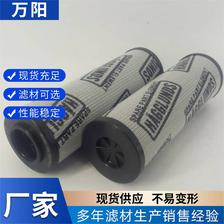 液压泵站液压油滤芯4783233-618赫格隆滤芯4783233-622液压油滤芯
