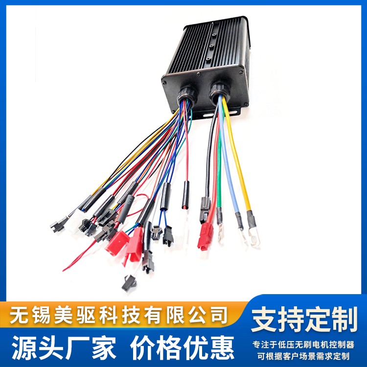 电动摩托车SM7245控制器 大功率驱动模块 美驱科技