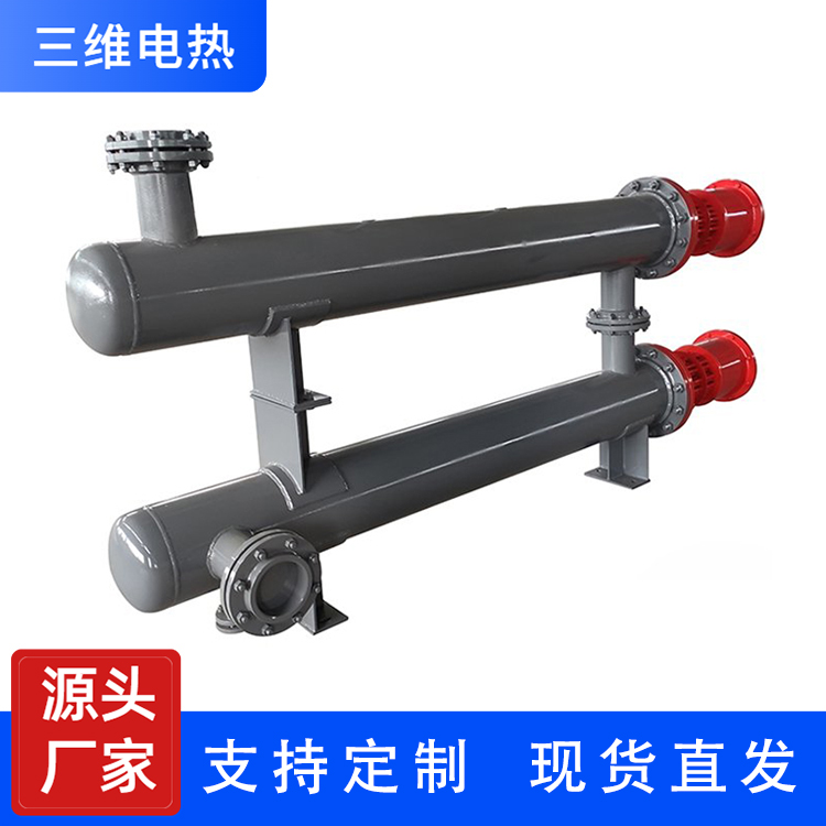三维电热 防爆电加热器 厂家