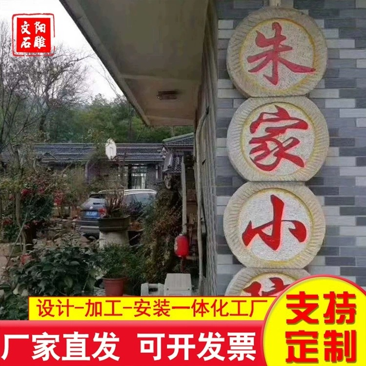 石磨盘 专业生产厂家-价格实惠