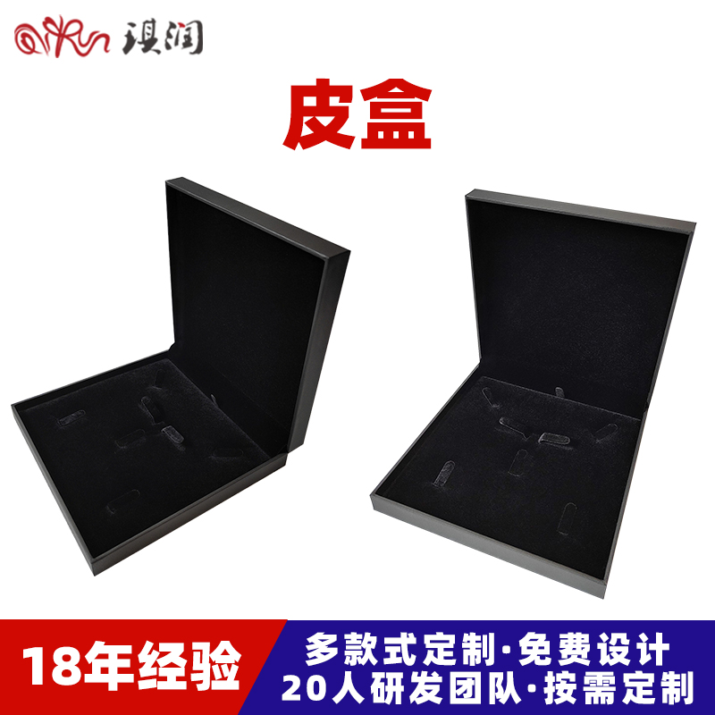 工厂制作批发高端饰品盒包装盒首饰盒礼品盒珠宝盒项链盒套装盒