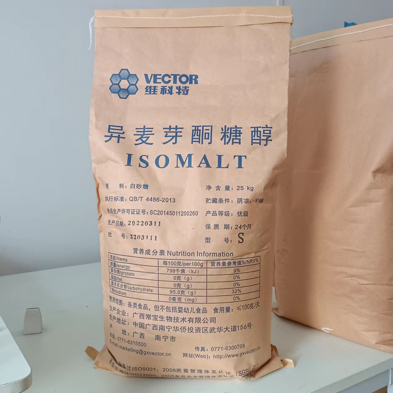 异麦芽酮糖醇食品级甜味剂代糖异麦芽酮糖醇