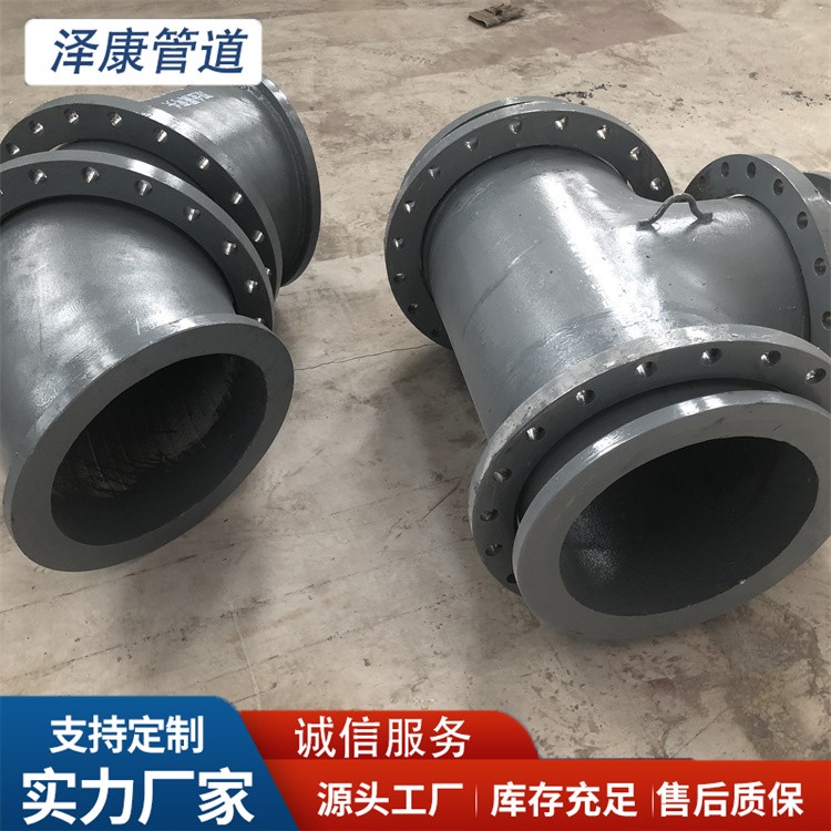 沧州泽康管道 双金属耐磨三通 厂家供应