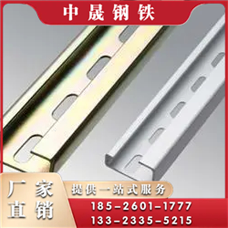 铝合金导轨图片