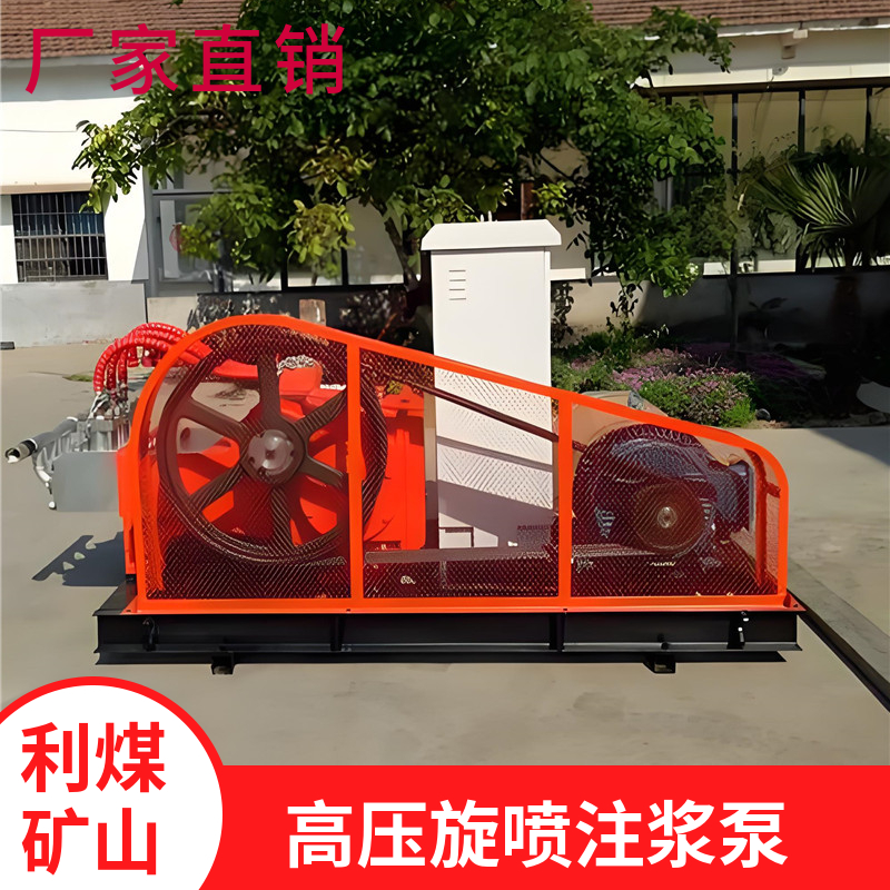 55KW变频式高压注浆机XPB -90E高压注浆泵 GPB-90E旋喷注浆泵