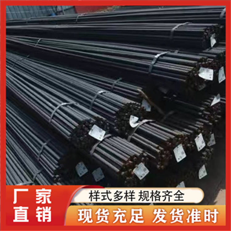 螺纹钢 钢筋加工 防锈耐腐蚀 钢结构加工 支持定制
