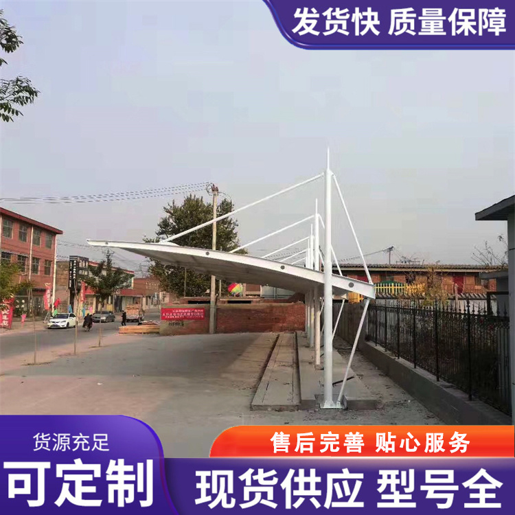膜结构车棚 厂家直销 价格优惠 质量保证