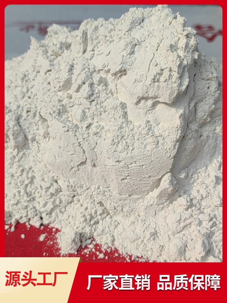 氢氧化钙脱硫剂  库存充足 送货上门