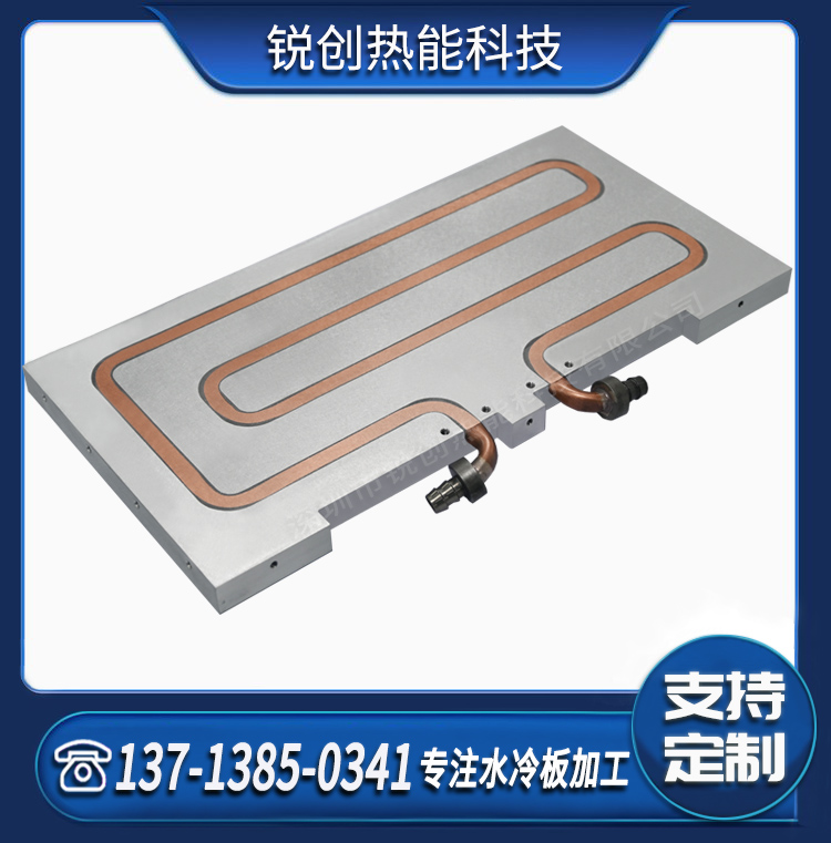 CNC精密加工 新能源水冷液冷系统及结构件水冷板散热器 厂家定制