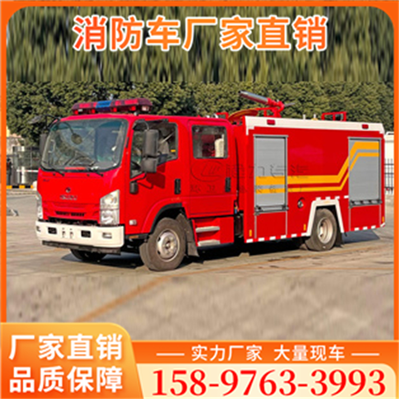 消防车报价/配置/参数，更多详情进站查看