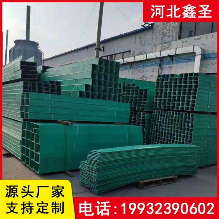 鑫圣环保 化工厂用 防火桥架 绝缘耐腐 多种规格 实力工厂
