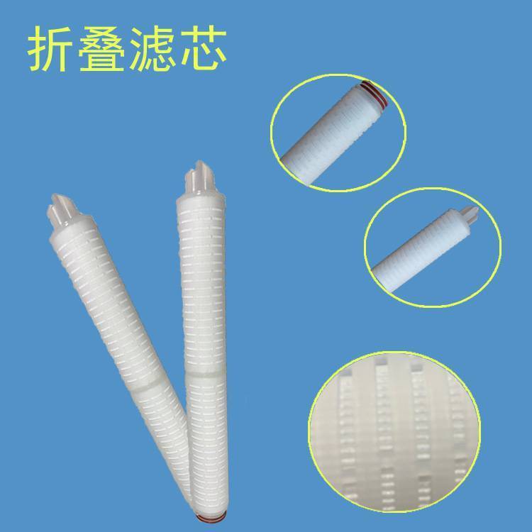 20寸微孔折叠过滤芯 家用自来水处理净水器滤芯 大通量聚丙烯PP棉