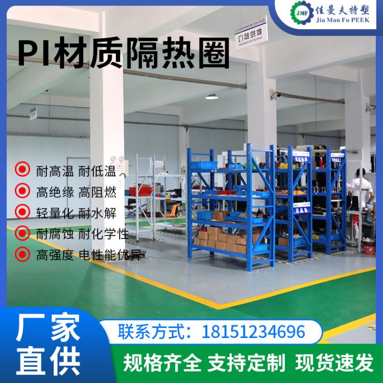 pi隔热帽-pi隔热帽批发