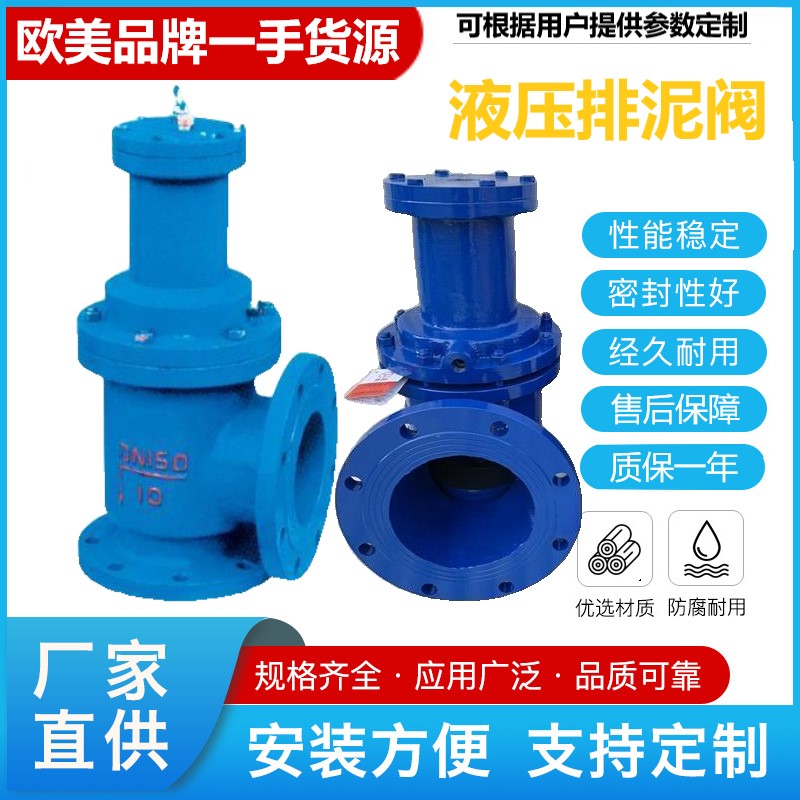进口美国CHAVEZ查韦斯角型隔膜排泥阀 膜型膜片式放水排污阀 碳钢电动 不锈钢法兰连接
