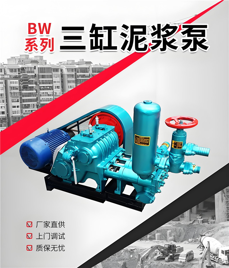 BW320注浆机 BW230泥浆泵 电动/柴油高压注浆泵 煤矿用防爆注浆机