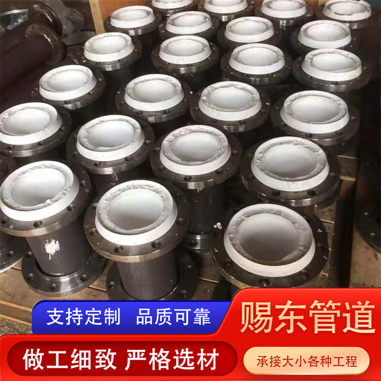 河北赐东管道 衬塑管件  欢迎选购