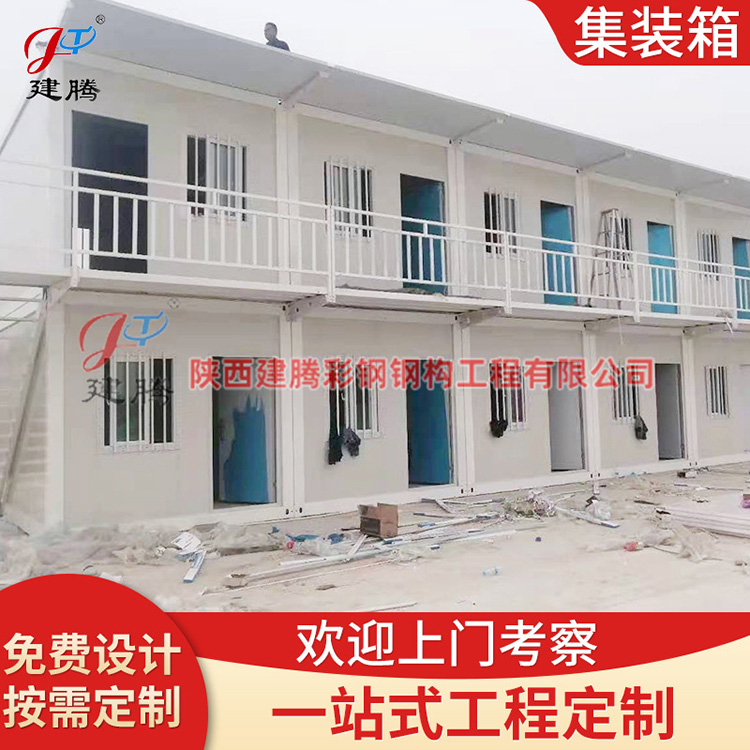 打包箱价格