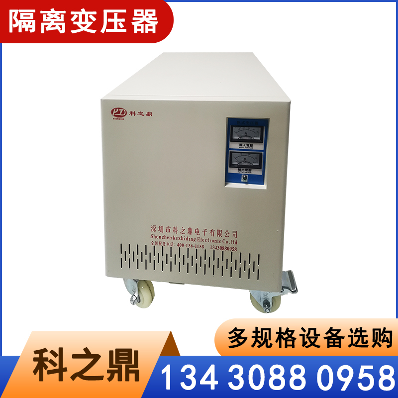 科之鼎电力变压器 工业级高效节能变压器 升压变压器厂家