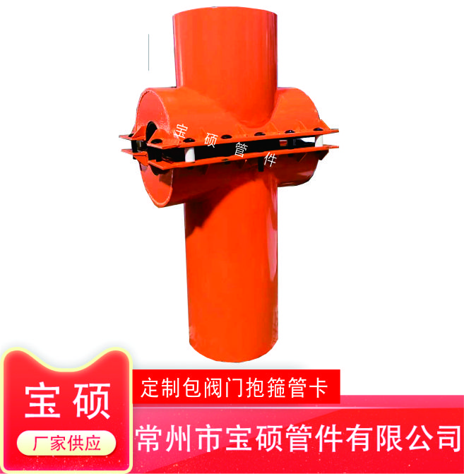 自来水给排水管阀门抢修堵漏器 定制非标管道修补器 宝硕厂家生产