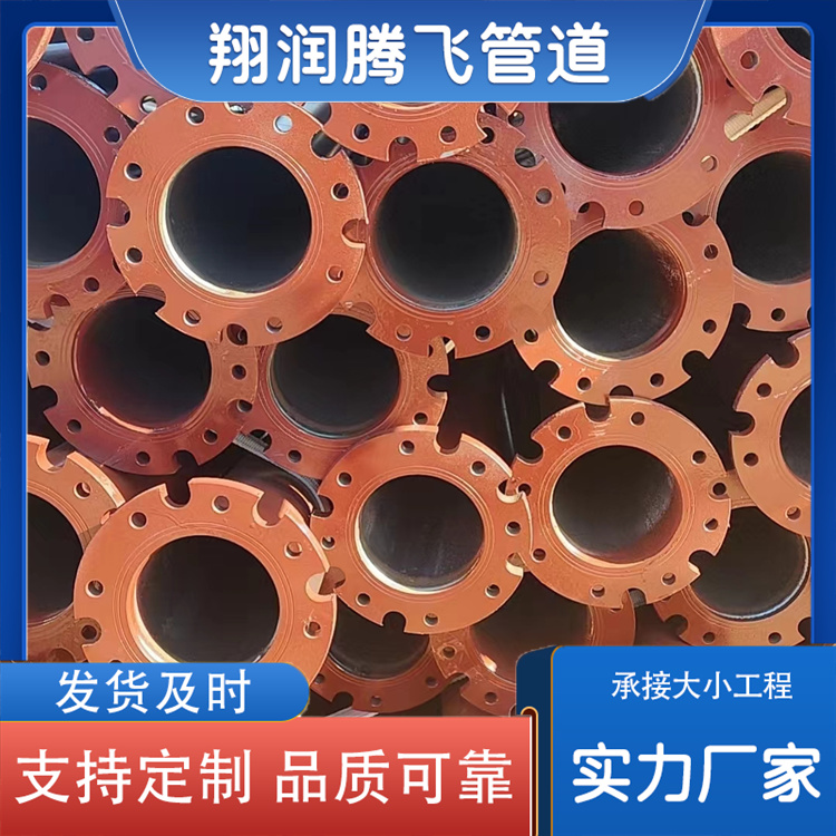 翔润腾飞管道 下井管 规格齐全