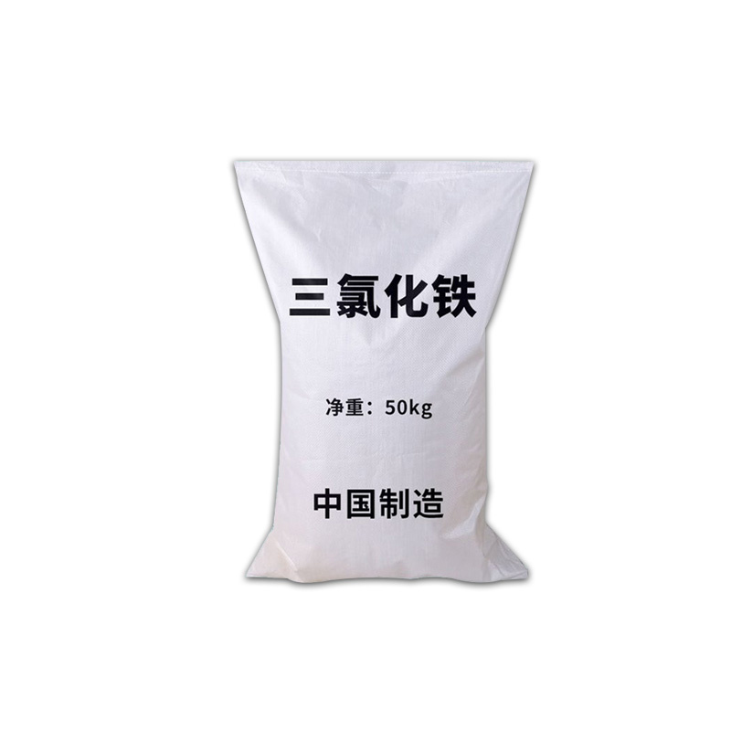 固体粉末三氯化铁 燃料工业的氧化剂和媒染剂 国标高含量