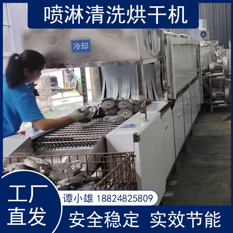 佛山喷淋清洗烘干机品种齐全