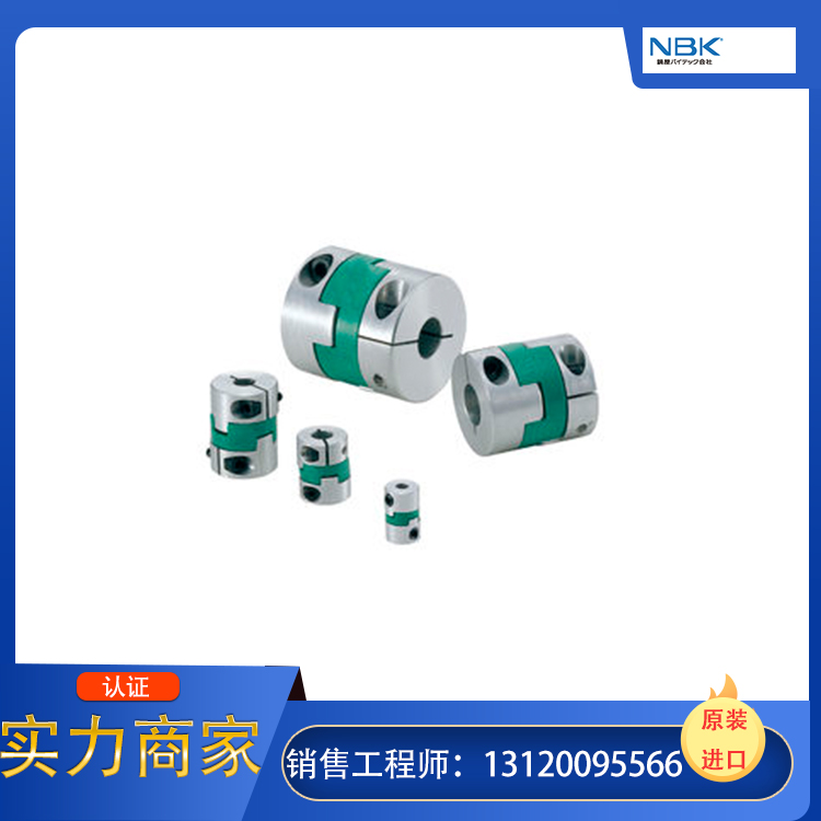 nbk联轴器专业工程师选型，nbk联轴器技术支持