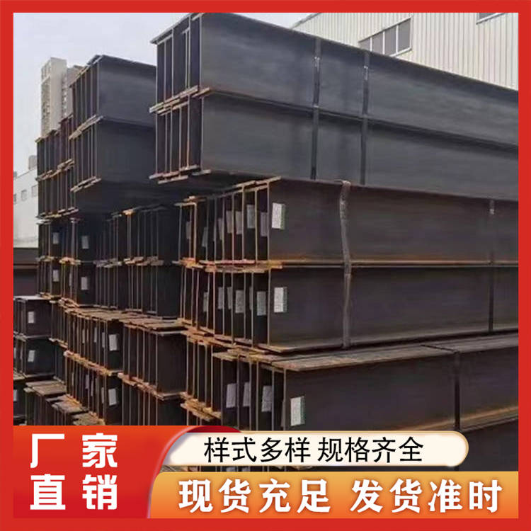 H型钢 资源丰富 钢结构耐低温桥梁 中天盛恒