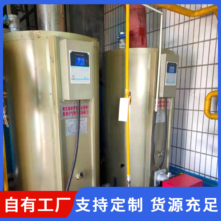 电蒸汽发生器咨询热线