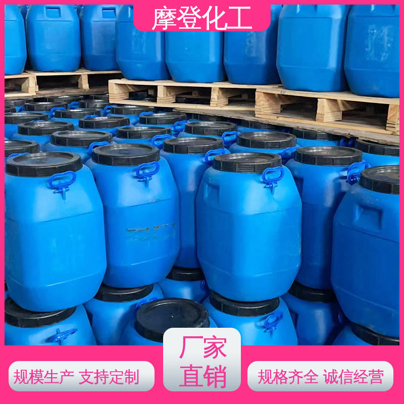 耐化学腐蚀 背网马赛克胶水 粘合力持久 摩登化工